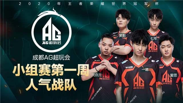 站稳了联盟 站稳了联盟