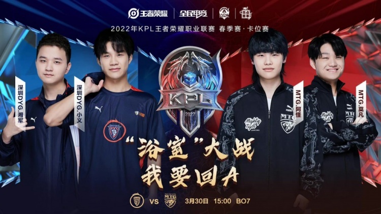 和社区盾等 和社区盾等