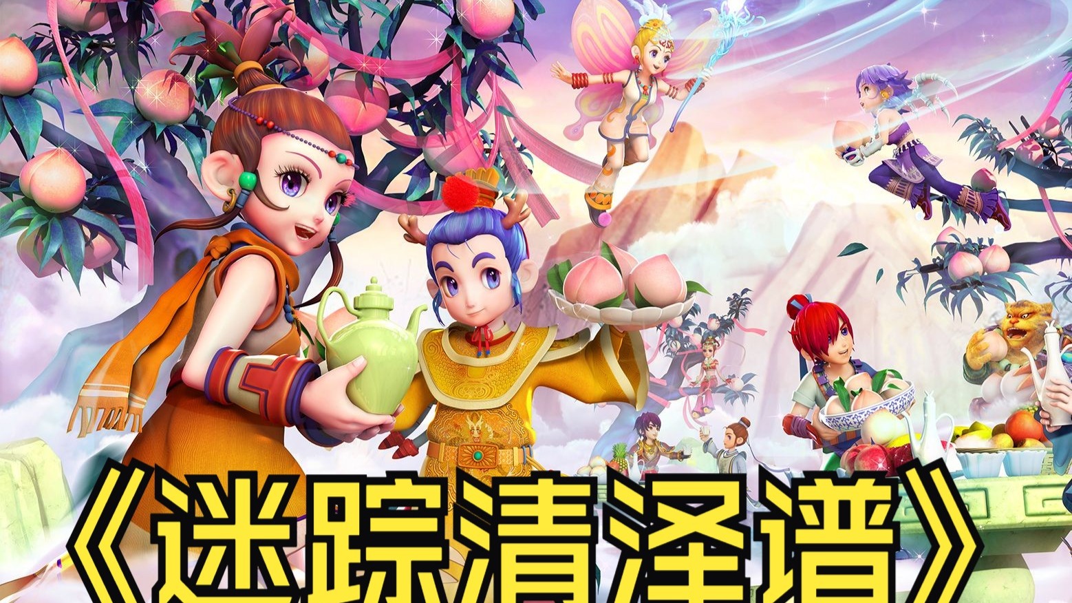 中所展示出 中所展示出