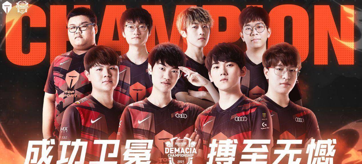 奠定了比赛 奠定了比赛