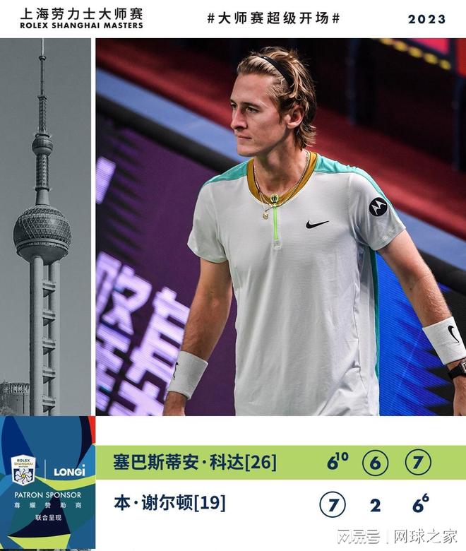 满戏剧性 满戏剧性