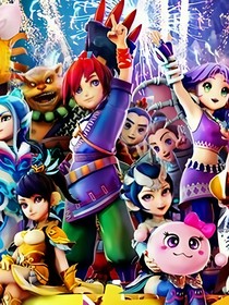 主场优势的 主场优势的