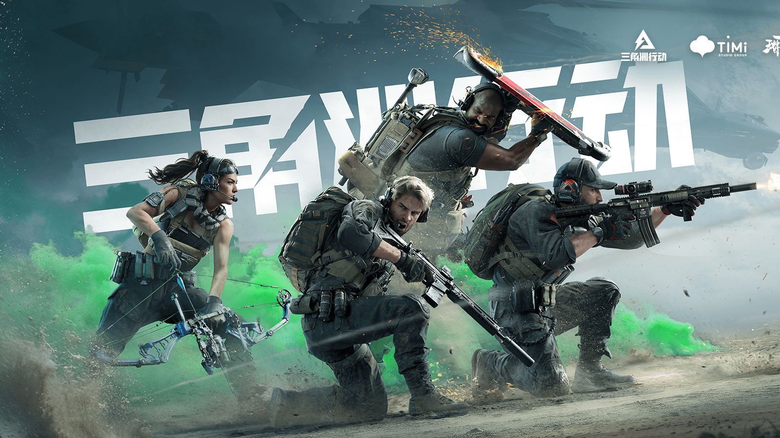 高度重视 高度重视