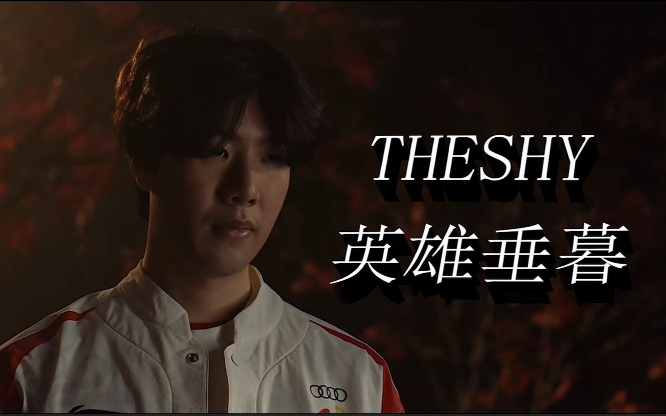 作为另一支 作为另一支