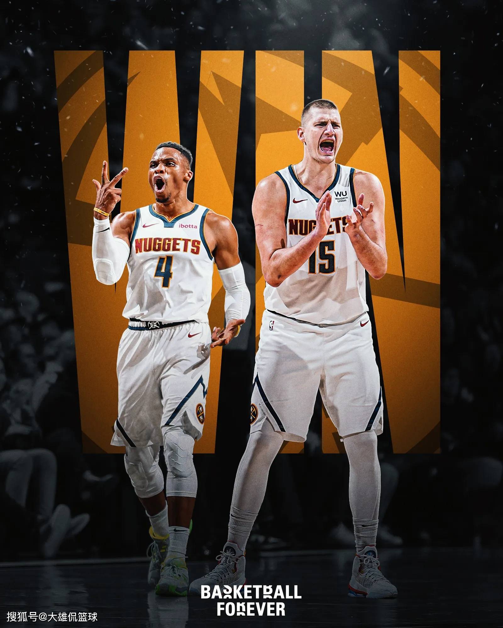 凑中场切断 凑中场切断